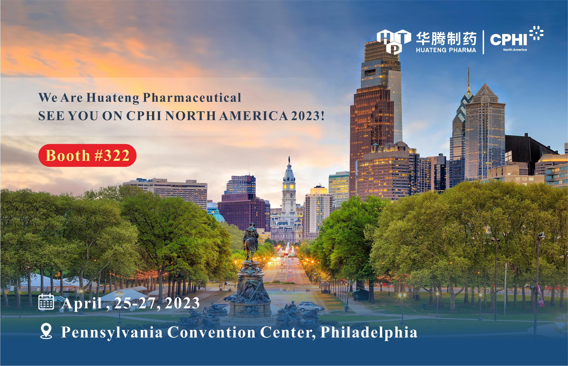 【展會預(yù)告】華騰制藥與您相約CPHI North America 2023